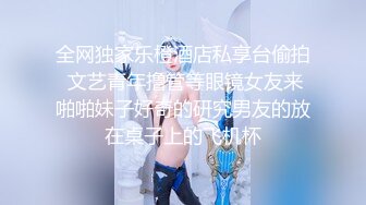 [原創錄制](sex)20240131_学妹z