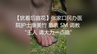 [MP4]STP24452 【国产AV荣耀推荐】麻豆传媒正统新作《女王教师》想射出来 可要乖乖听话哟 被学生夹着操 VIP2209