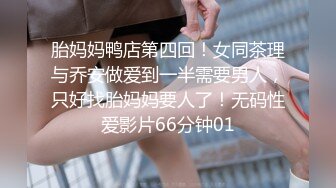 [MP4/380M]6/2最新 以性换租蜜穴侍奉操遍房间每一个角落精液狂香艳淫臀VIP1196