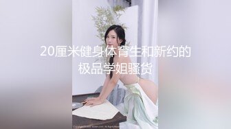 [MP4]STP26931 气质超棒新人大奶少妇！和姐妹一起双女秀！掏出奶子磨蹭&nbsp;&nbsp;拨开内裤看骚逼 超大假屌猛捅 VIP0600