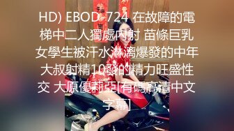 HD) EBOD-724 在故障的電梯中二人獨處內射 苗條巨乳女學生被汗水淋漓爆發的中年大叔射精10發的精力旺盛性交 大原優莉亞[有碼高清中文字幕]