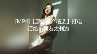 重磅炸弹-山东绿帽癖【小气质夫妇】高价付费大合集P3，黑丝少妇被操3P得要起飞，老公在一边拍视频，时不时过来操一下她