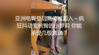 [原創錄制](sex)20240126_痒得狠快进来吧