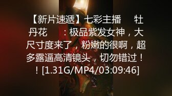 (起點傳媒)(xsjky-023)(20230209)與女⼉露營瞞著家⼈狂做愛-孟若羽