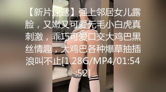 【真实迷奸】广西桂林师范大一黑丝学妹惨遭迷晕捆绑各种玩B爆插冲锋！