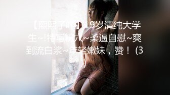 性感娇气小女模