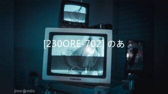 [230ORE-702] のあ