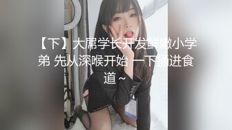 网红女神 最新超人气爆乳貌美少女 小桃酱 特殊生日会 帮处男学长开荤 温柔口交吸吮龟头 滚烫蜜穴榨干精囊爆射白汁