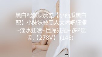 超萌卡哇伊洛丽塔小可爱『吟吟娘』性感红色汉服❤️一线天馒头穴肉鲍肥嫩极品甚是诱人，青春的肉体让人着迷