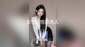 无套狂干片区销售经理，叫声不断