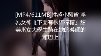 清纯美女RUNA醬援交视频流出 (9)