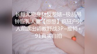 [MP4/ 1.66G] 换妻传媒约巨乳夫妻4P交换，玩成人游戏调情，扶着肥臀后入，两个奶子操的直晃动