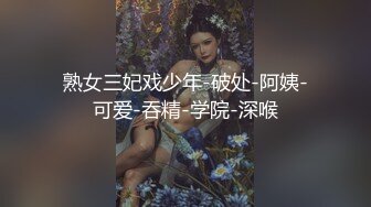 居家操丰满大奶胖妹子，阴户很丰满，女上n啪啪特写大鲍鱼水很多第一视角手指自慰扣鲍鱼