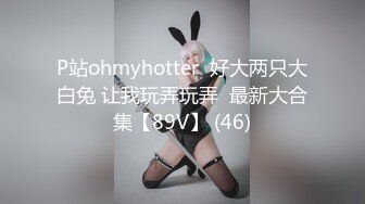 网红美少女『软学姐』自家楼顶露出放尿指尖奸骚穴最后把内裤塞进逼里