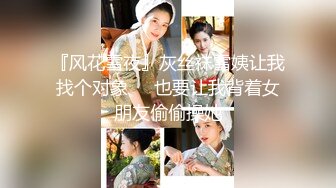 粉色裙晋江高颜值女神晓晓极品身材各种制服丝袜啪啪口活超级棒 (1)