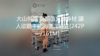 STP24401 粉衣甜美系小妹 新视角沙发上操 换上睡衣黑丝 大屁股骑乘后入