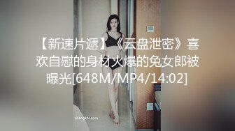 纯欲系天花板美少女！脱掉内裤无毛骚穴！