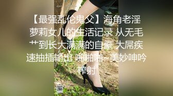 ✿尤物高管女上司✿平常高高在上的公司名高管在私底下也是一个喜欢吃肉棒被调教的荡妇，极品大长腿淫荡的肉体！