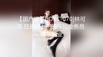 气质女神 身材完美 巨乳翘臀丝袜美腿【赵探花】约SPA技师全套服务 网约女神啪啪大秀！