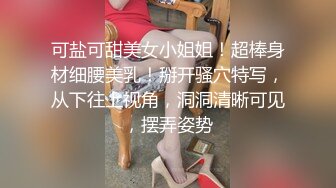 邪恶三人组酒店迷翻美女老师各种姿势啪啪完整版[RF_MP4_3280MB] (1)