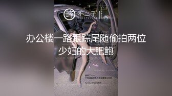 酒店浴室暗藏摄像头偷窥大奶子少妇洗澡