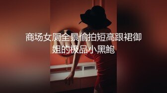 贵在真实，在哥哥家卫生间安装针孔偸拍小嫂子洗澡擦乳液保养身体，脱光后嫂子的身材太正点了，看完硬死了