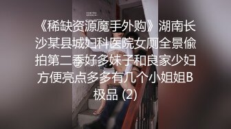 【极品韩国主播】舞蹈直播视频合集 (4)