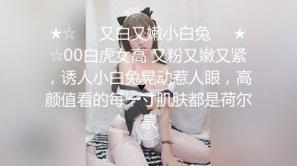 Onlyfans 极品反差嫩妹百变女神《minichu》cospalay制服诱惑 童颜巨乳道具自慰高