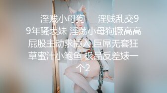 同事老婆好味道情趣内衣高技术