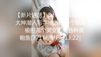 极品美臀美穴嫩妹自摸揉奶揉穴尿尿&nbsp;&nbsp;木耳实在是太漂亮了[MP4/553MB]