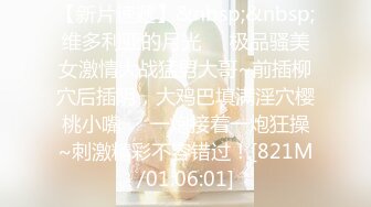 [MP4/ 2.07G]馒头喵喵-杭州滨江，可约可空降，啊啊啊好想要我的洞里好多水呀，被水堵住了，每次都是湿了因为想要了