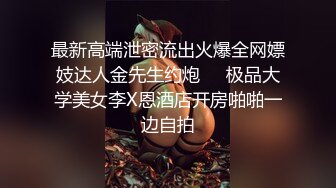 自拍与人妻日租房后入偷情2