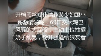 女神给你跪舔