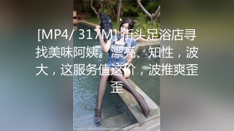 ✿淫欲反差美少女✿洛丽塔放学后被主人口口味调教，美美的小姐姐白丝玲珑小脚 大长腿美少女，道具紫薇淫水泛滥