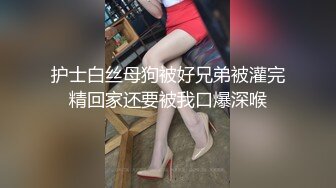 “要不要爸爸带别人一起肏你”对话淫荡，健身猛男【宋大漂亮】私拍完结，屌爆了男女通吃打炮脚交喝尿吞精玩够外围玩人妖