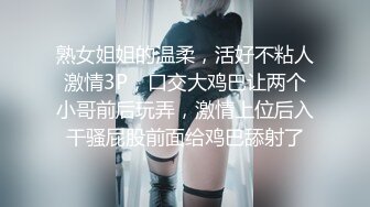 亚裔萝莉FlameHEL和外国大叔BDSM，道具捆绑强制高潮被活活操哭！【256v】 (15)