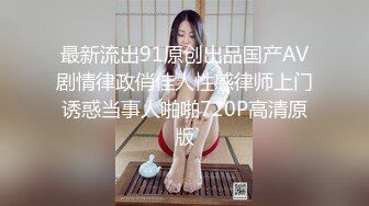 STP27799 网丝迷情 情欲四射推特网红尤物▌甜心宝贝 ▌迷奸小嫩穴 老板的白虎女儿被我很肏 狂射软嫩无毛蜜鲍