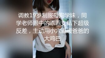 《台湾情侣泄密》大一美女私密生活惨遭闺蜜曝光完整版视讯流出 (3)