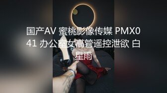 【新片速遞】 骚逼女友❤️深夜第一次尝试户外露出，心情好紧张又刺激❤️夜深人静再干上一炮就爽死啦！[53M/MP4/01:17]