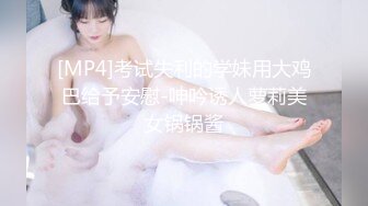 00小母狗湫湫的日常-6 中出自由