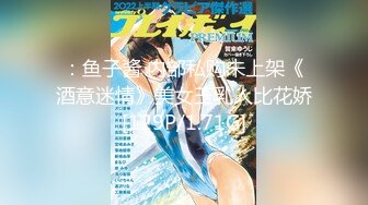 【中文字幕】RBD-928 洗腦支配被開發的巨乳肉體 松本菜奈実