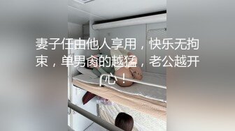 身材超级好的学舞蹈女友，撅起来让我后入