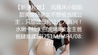 视觉盛宴媳妇的完美身材和屁眼