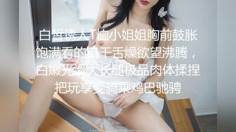 大奶美女 撅着极品大肥臀 被大鸡吧小哥哥无套后入 粉穴操出白浆 射了满满一屁屁