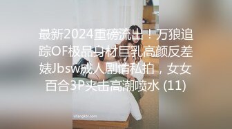 [MP4/1.05GB]精東影業 JD104 舔狗的逆襲 妲己