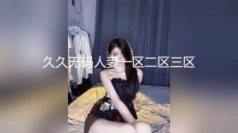 她男朋友知道她这么骚吗？找贵港单女