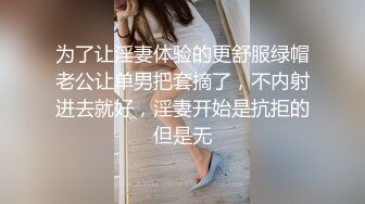 放好自拍镜头来个光速抽插