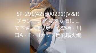 STP33217 近距離來看玩弄小騷婦的性感逼逼，道具抽插尿道展示給騷逼幹尿，掰開逼逼看粉穴特寫展示，無套抽插浪叫呻吟