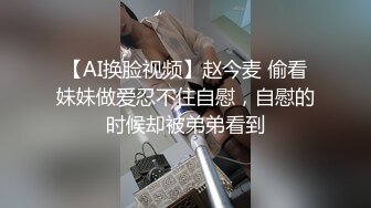 《母子乱伦》趁妈妈喝多了把她的大腿分开看到我妈完整的下面时⭐我终于是没忍住亲了上去有点咸但没有腥味