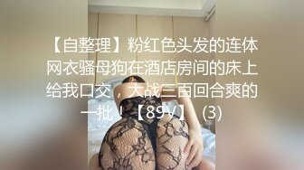 小苏寻花新人眼镜老哥约少妇啪啪，舌吻口交揉穴调情，扛起双腿抽插，上位骑乘快速猛操